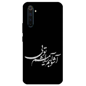 Megafone Typography 2391 Cover For Realme 6 Pro