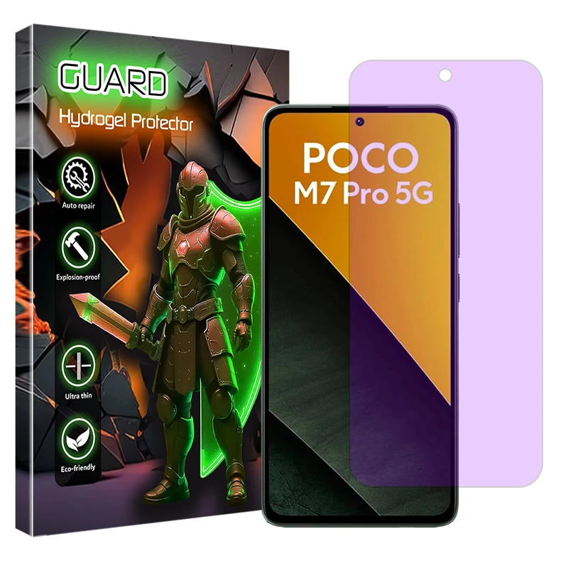 محافظ صفحه نمایش ضداشعه بنفش گارد مدل Eye Care مناسب برای گوشی موبایل شیائومی Poco M7 Pro 5G