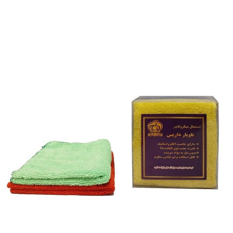 دستمال آشپزخانه تاویار داریس مدل میکروفایبر بسته 2 عددی
