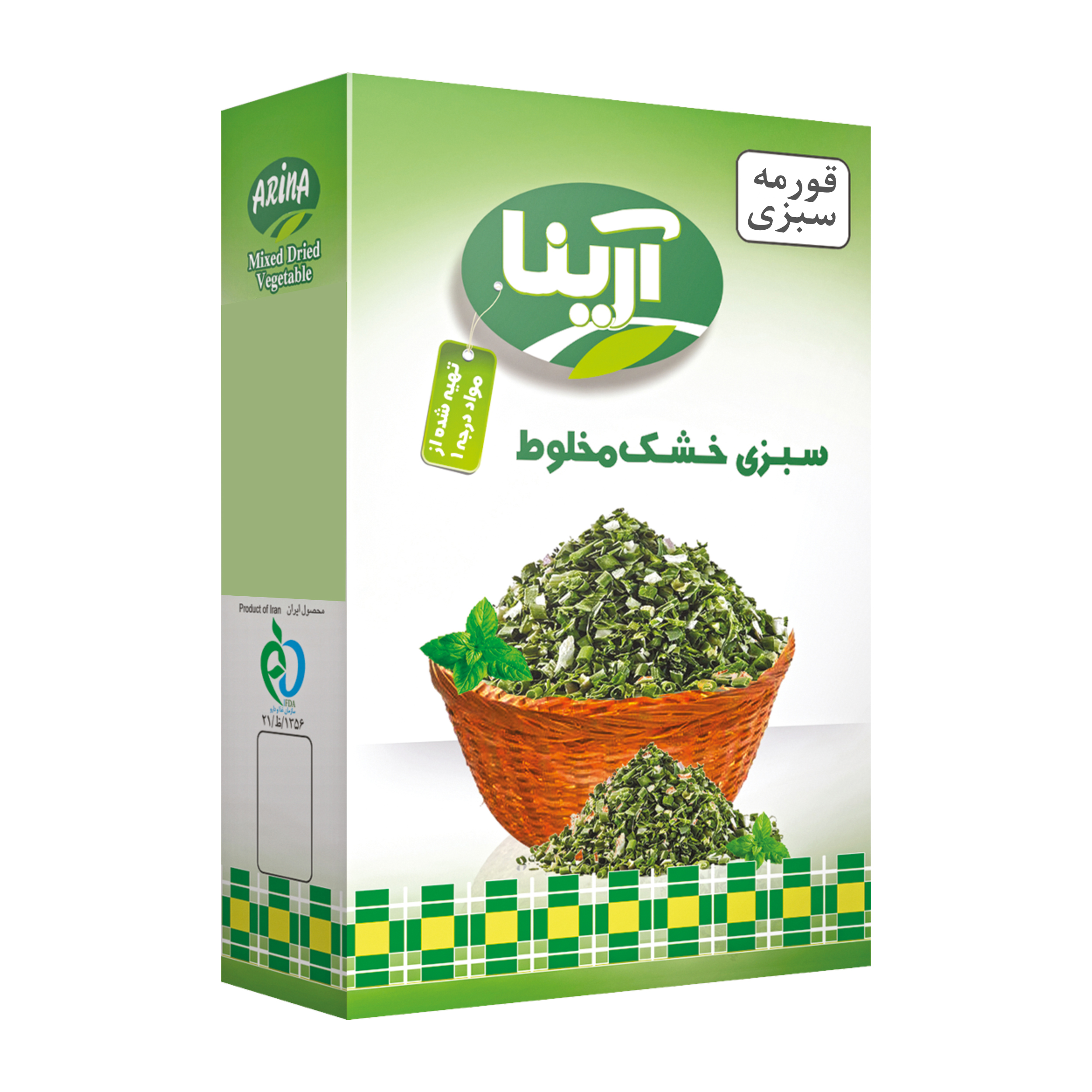 سبزی قورمه خشک آرینا - 70 گرم