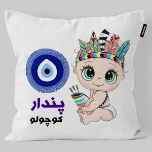 کوسن کودک تاراد مدل نام پندار کد KO2289