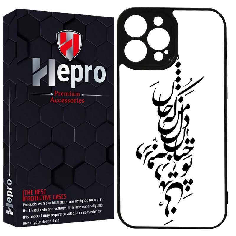 کاور هپرو طرح فانتزی مدل TPU مناسب برای گوشی موبایل اپل IPHONE 15 PRO MAX