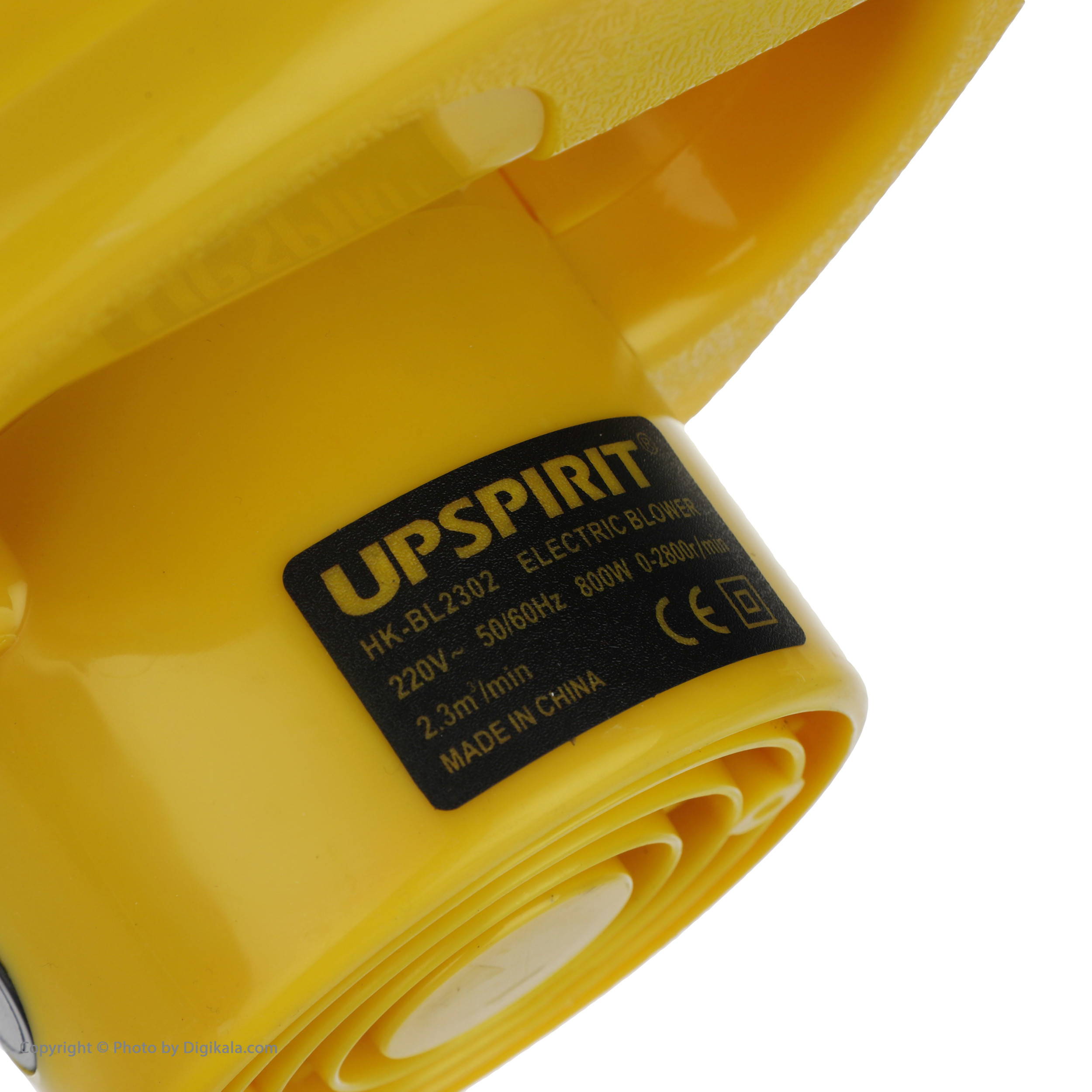 دستگاه دمنده و مکنده آپ اسپریت مدل HK-BL2302