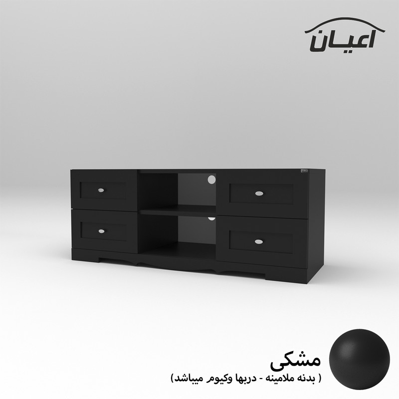 میز تلویزیون اعیان مدل FH531