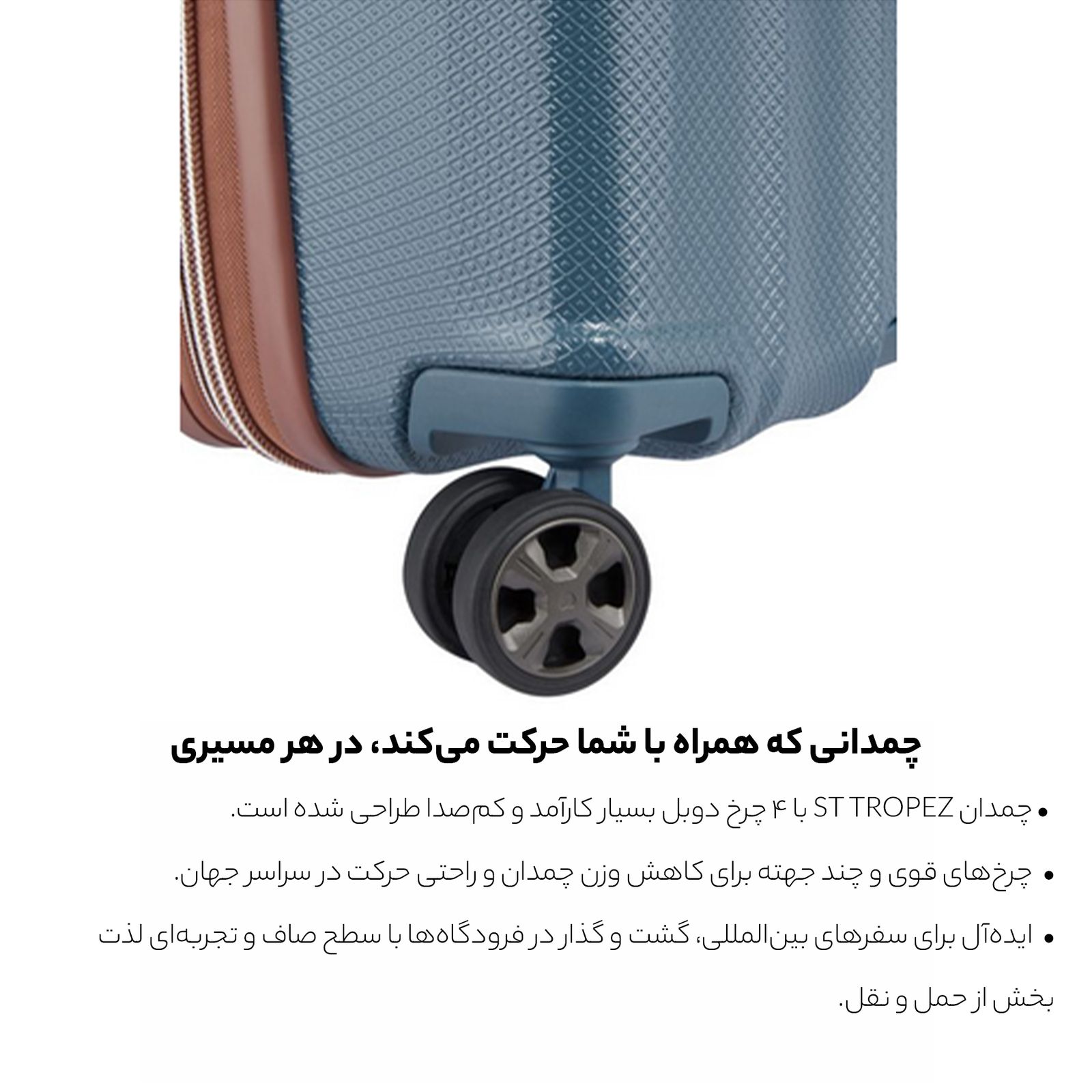 چمدان دلسی مدل ST TROPEZ کد 2087830 سایز بزرگ -  - 80