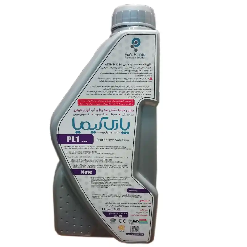 محلول ضدرسوب وخوردگی رادیاتور پارس کیمیا مدل PL1-100 حجم 1000میلی لیتر