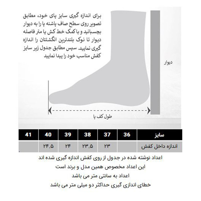 کفش باشگاه و تمرین زنانه مدل 288006747