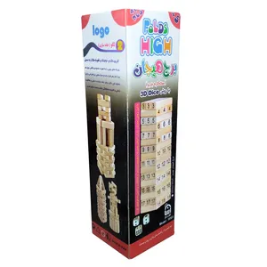 بازی فکری برج هیجان مدل سه کاره کد DBS_10469