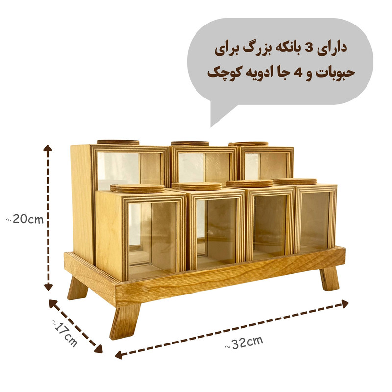 پاسماوری 8 پارچه مدل چوبی کد PS02