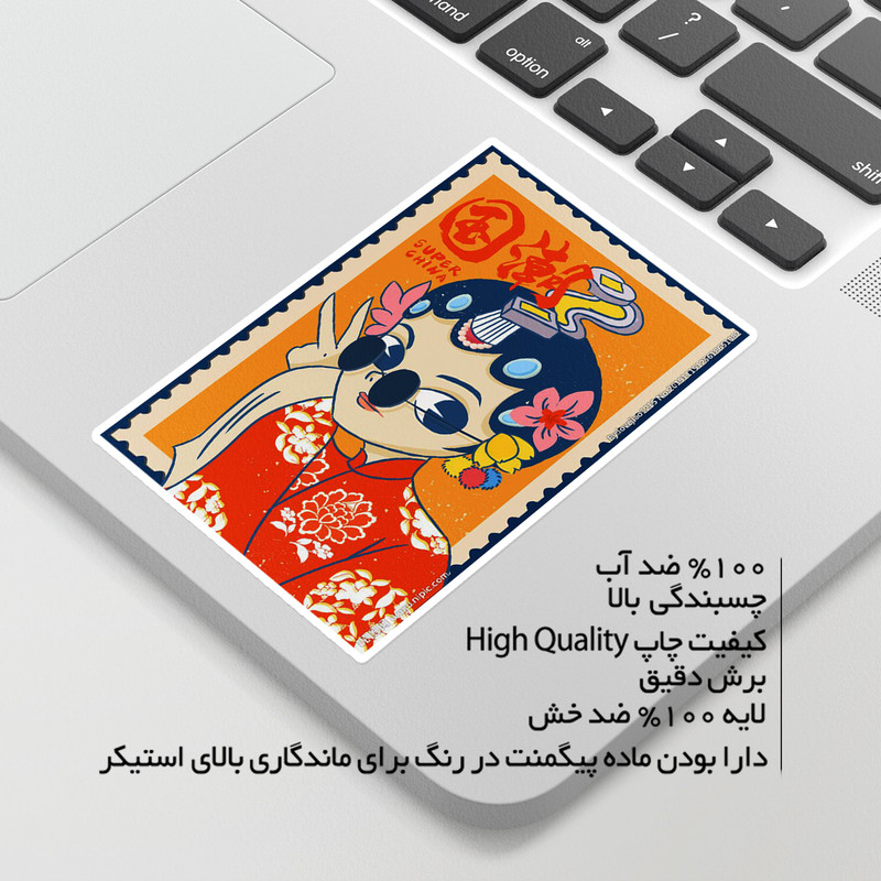 استیکر لپ تاپ ماسا دیزاین طرح ANIME مدل STKA00156