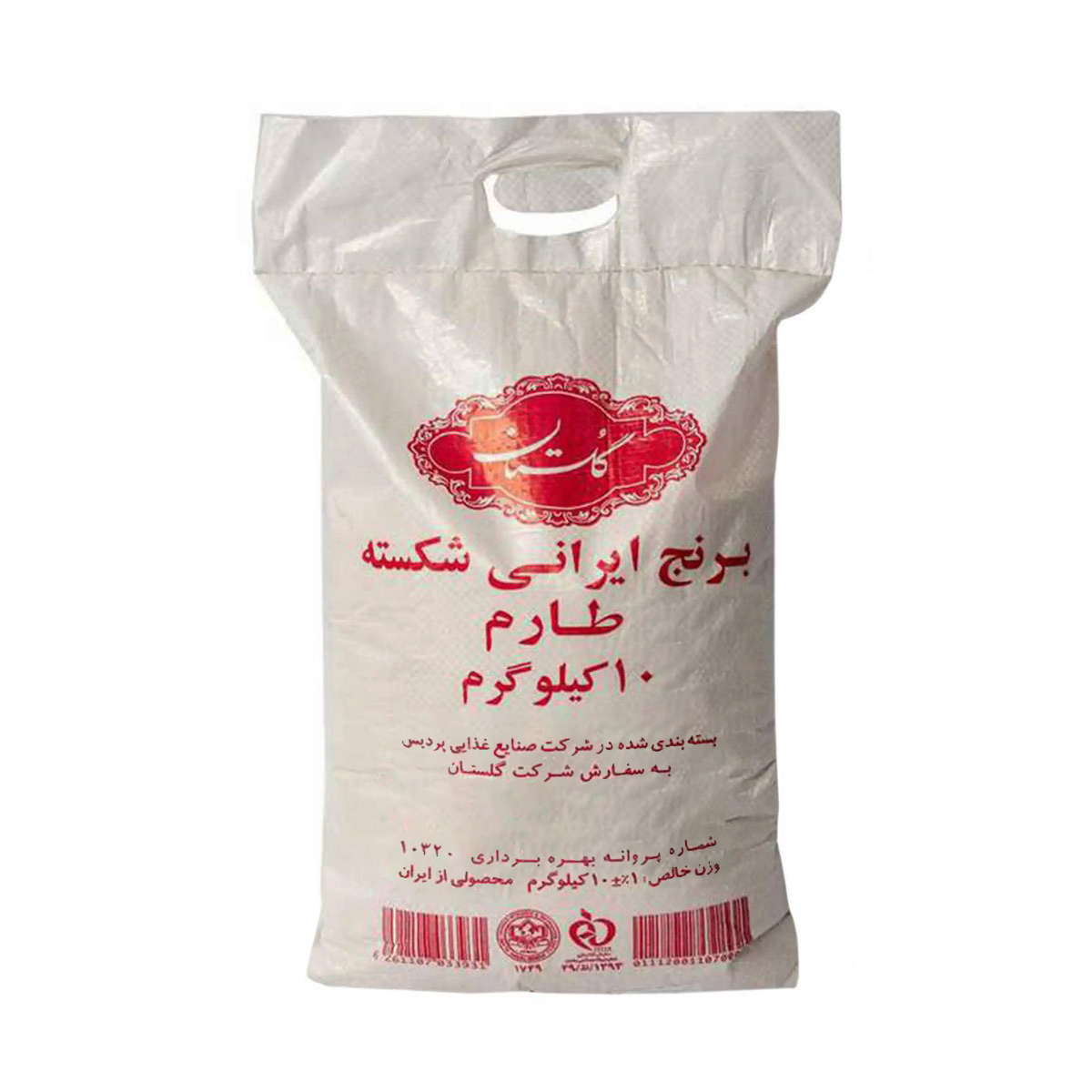 نکته خرید - قیمت روز برنج ایرانی شکسته طارم گلستان - 10 کیلوگرم خرید