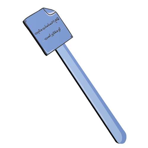 نشانگر کتاب طرح انگیزشی کد bag07