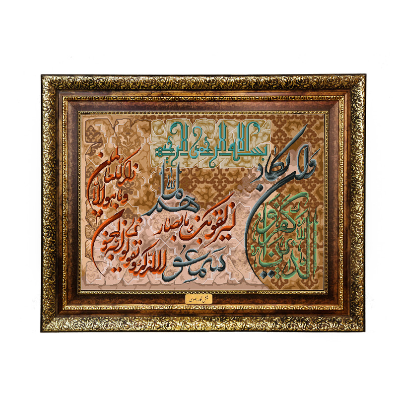 تابلو فرش ماشینی نقش نگار رضوی طرح وان یکاد کد 2002H