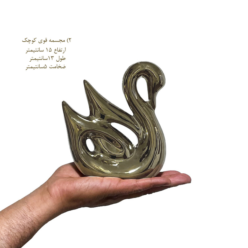 مجسمه طرح قو مدل PK-H1 مجموعه دو عددی