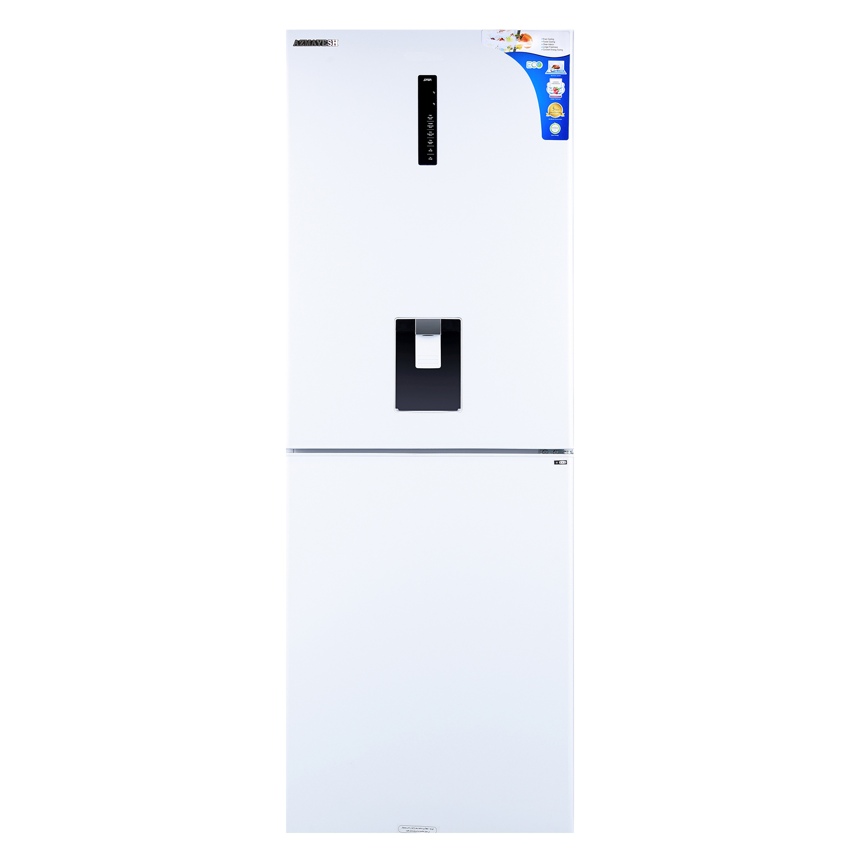 یخچال و فریزر آزمایش مدل AZRF2570