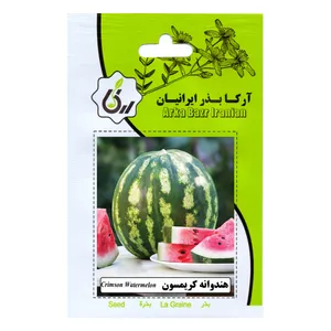 بذر هندوانه کریمسون آرکا بذر ایرانیان مدل B20