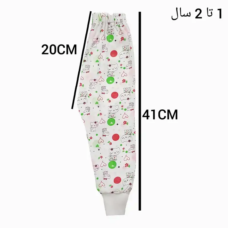 شلوار بچگانه مدل بادکنک کد 300
