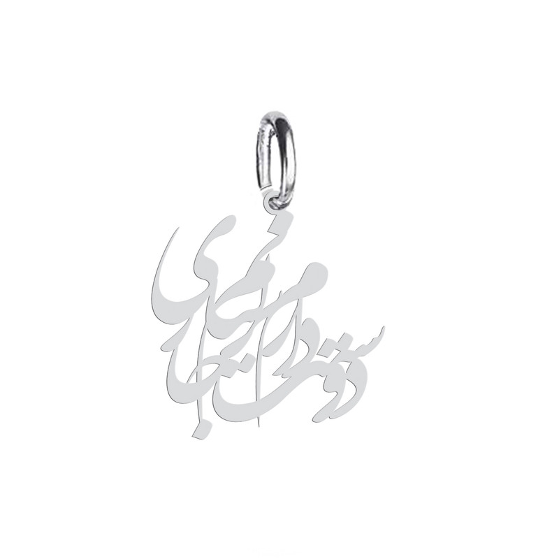 آویز گردنبند نقره هایکا طرح دوستت دارم بر زبانم جاری مدل n.ha 384 آویز گردنبند نقره هایکا طرح دوستت دارم بر زبانم جاری مدل n.ha 384