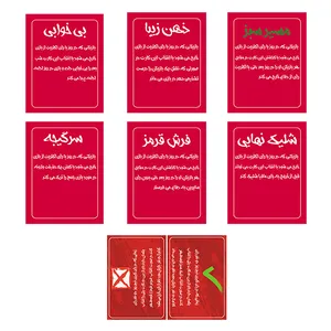 بازی فکری طرح مافیا کارتهای حرکت آخر کد BL201