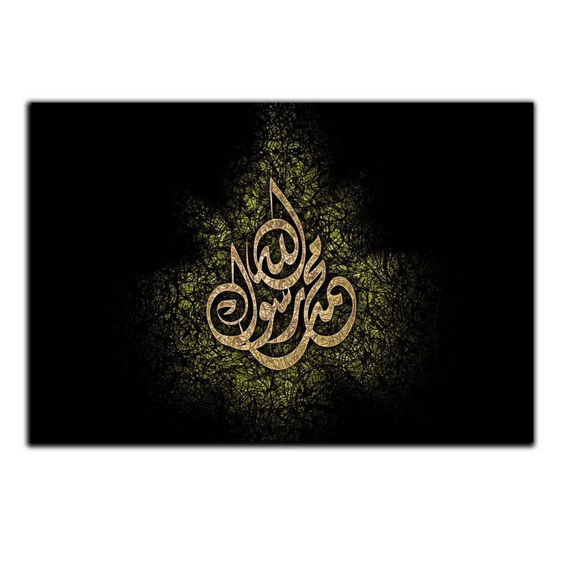 تابلو شاسی بکلیت طرح مذهبی محمد رسول الله مدل SH-8474
