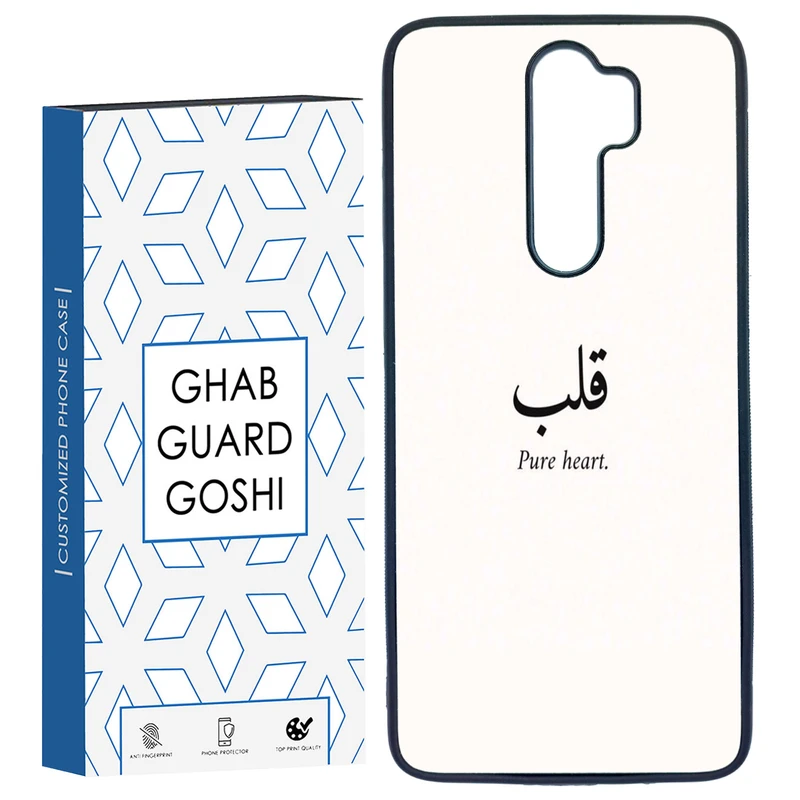 کاور قاب گارد گوشی طرح نوشته کد TPU-160 مناسب برای گوشی موبایل شیائومی Redmi Note 8 PRO