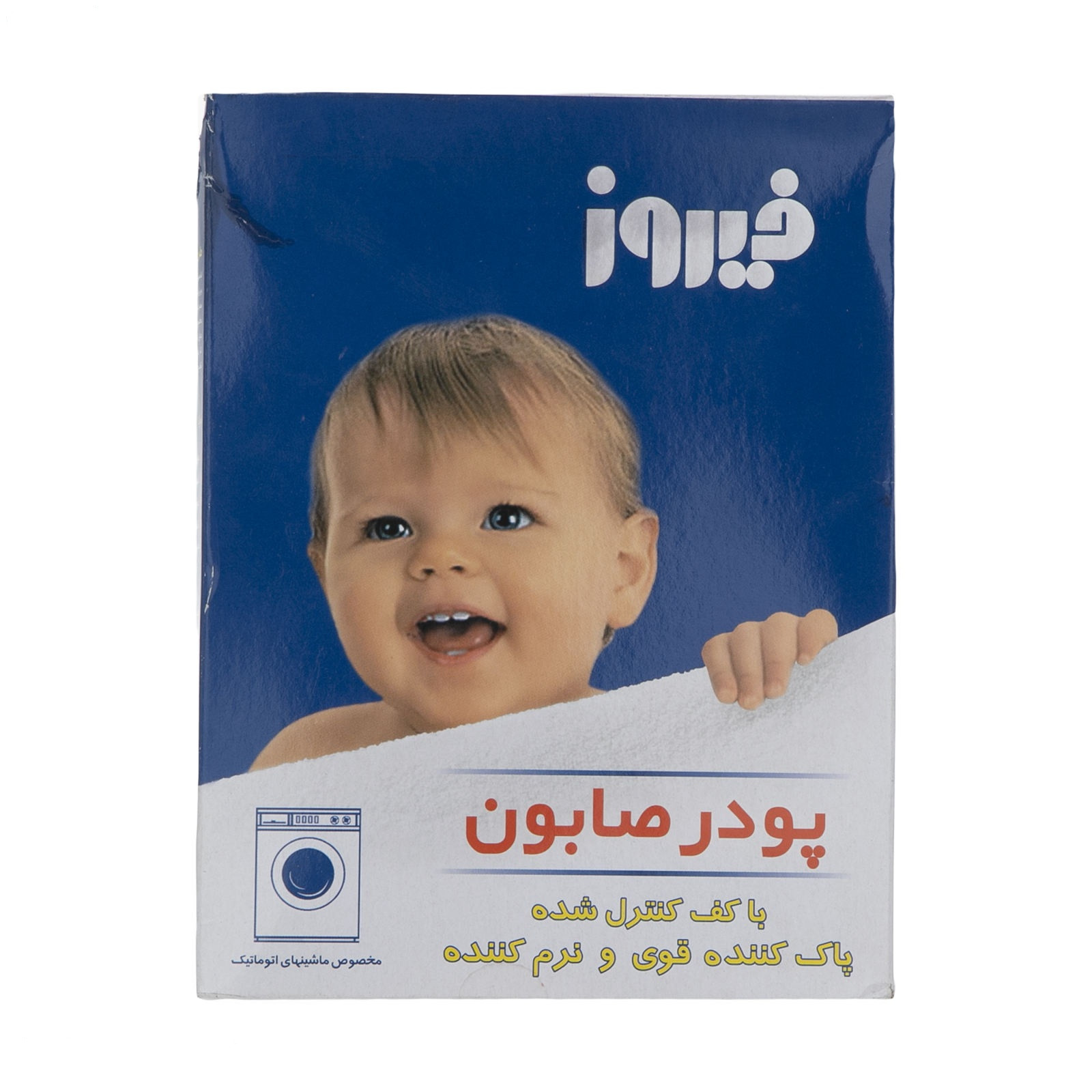 پودر صابون فیروز کد 03 وزن 400 گرم بسته 4 عددی