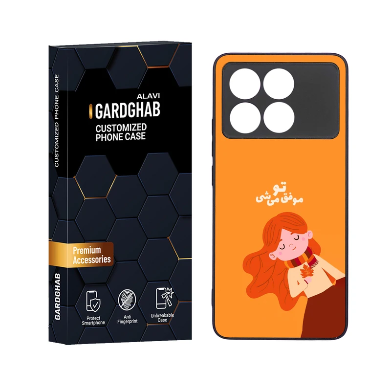 کاور گارد قاب علوی مدل دور ژله ای مناسب برای گوشی موبایل شیائومی Poco X6 Pro