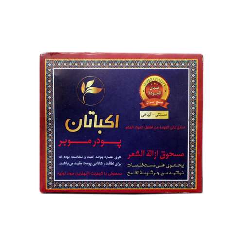 پودر موبر اکباتان مدل جوانه گندم و سدر وزن 90 گرم