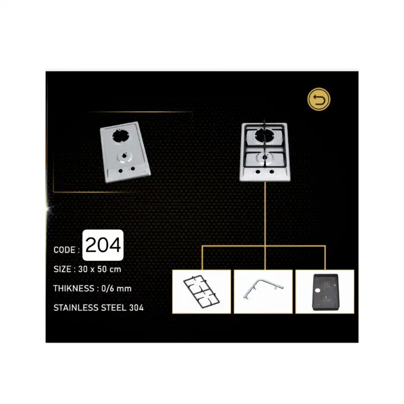 اجاق گاز صفحه ای بوگر مدل 204