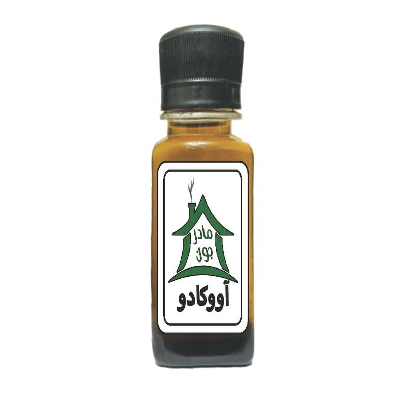 روغن آووکادو خونه مادرجون کد 055 وزن 60 گرم