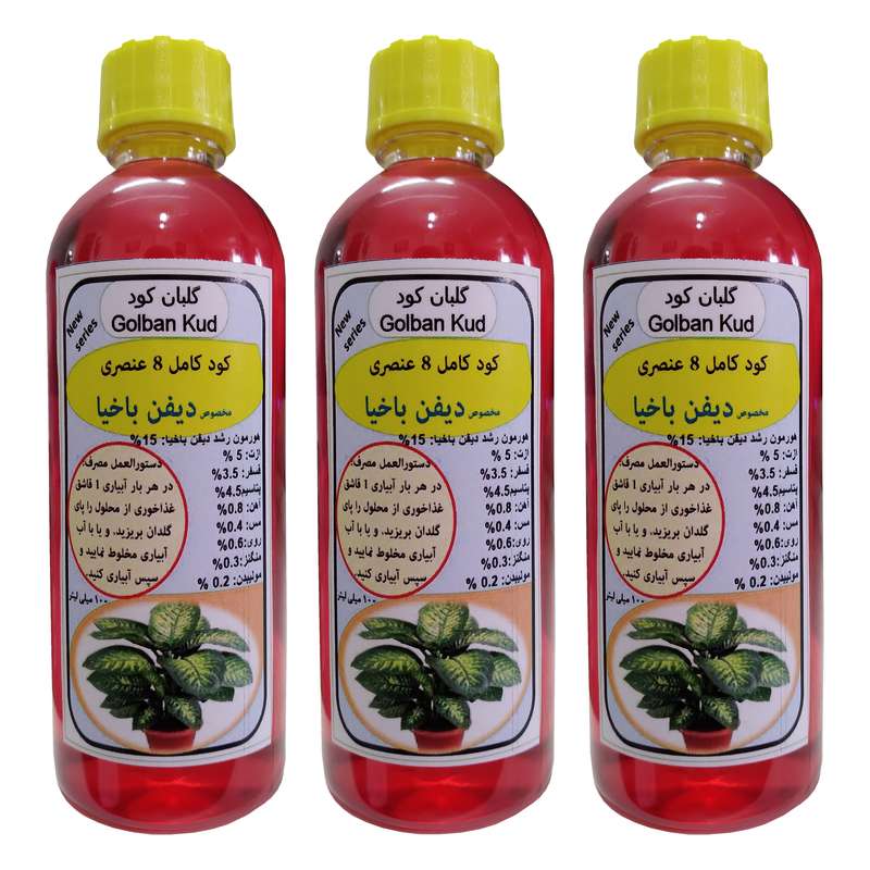 کود مایع مولتی کود دیفن باخیا مدل Fast growth حجم کل 300 میلی لیتر بسته سه عددی