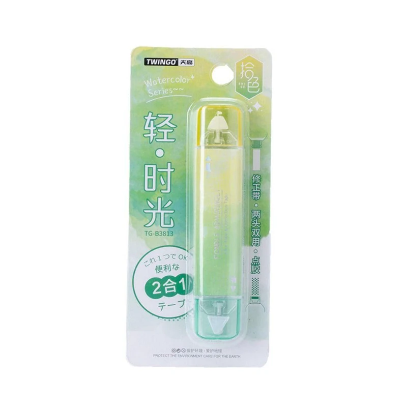 غلط گیر مدل آبرنگی نواری