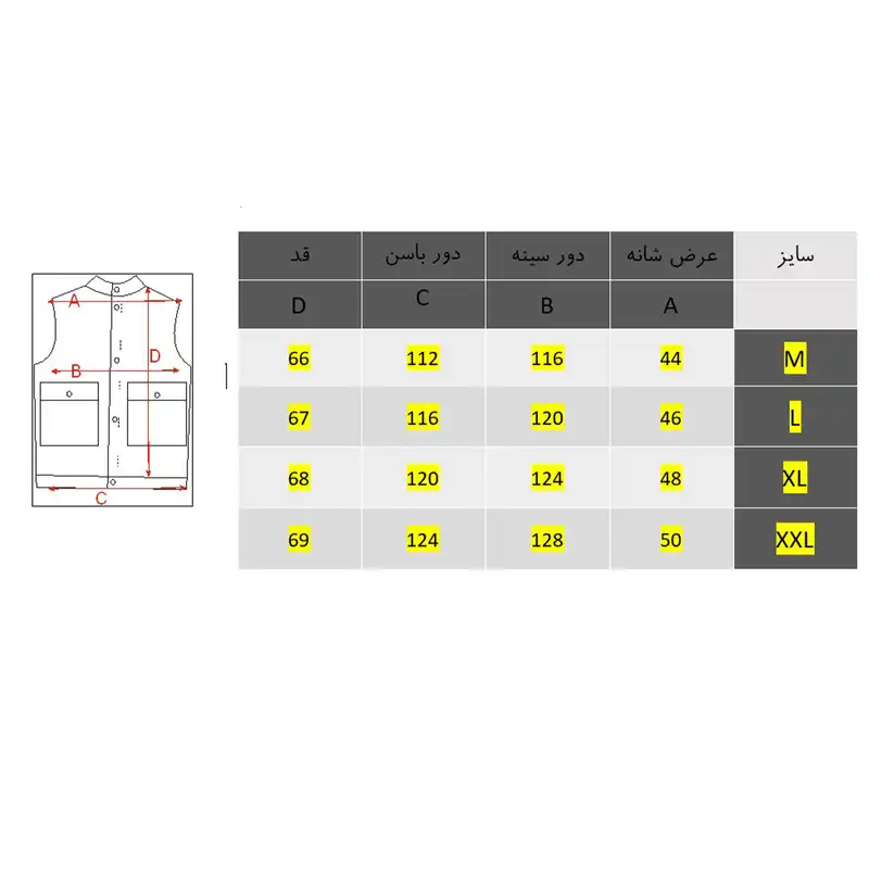جلیقه مردانه ان سی نو مدل لدراستار