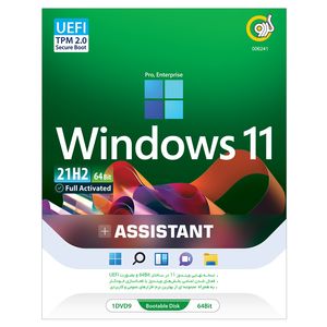سیستم عامل Windows 11 21H2 + Assistant نشر گردو