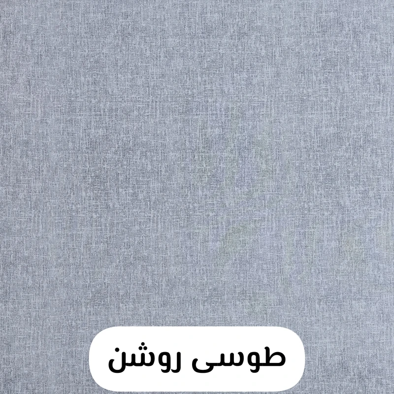 عکس شماره 4 : ملحفه مترینو طرح کتان دو نفره سایز 160*200 سانتی متر