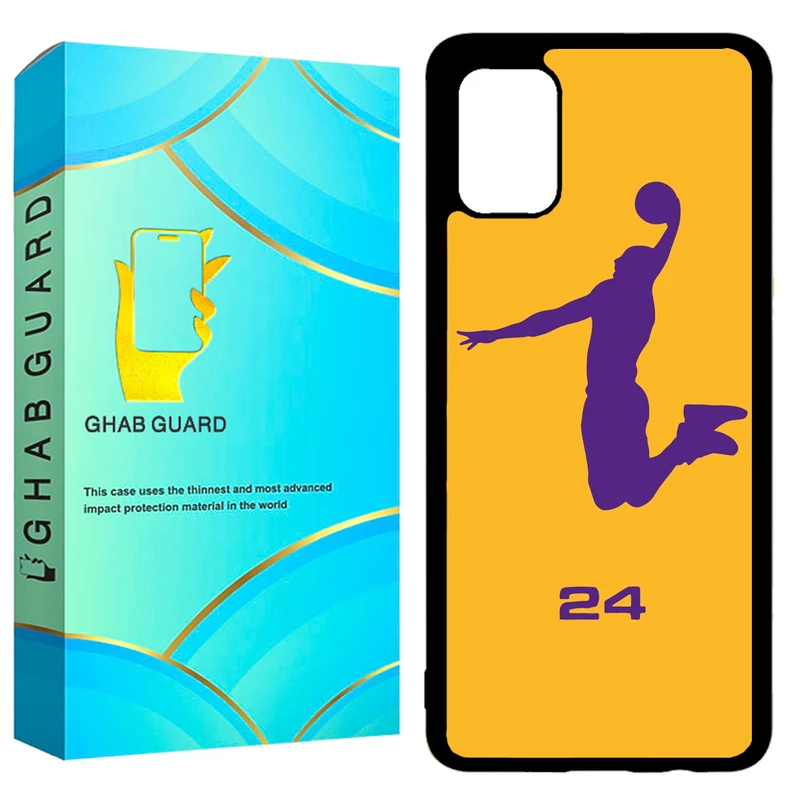 کاور قاب گارد طرح بسکتبال مدل GCHPA51 مناسب برای گوشی موبایل سامسونگ Galaxy A51 4G / 5G