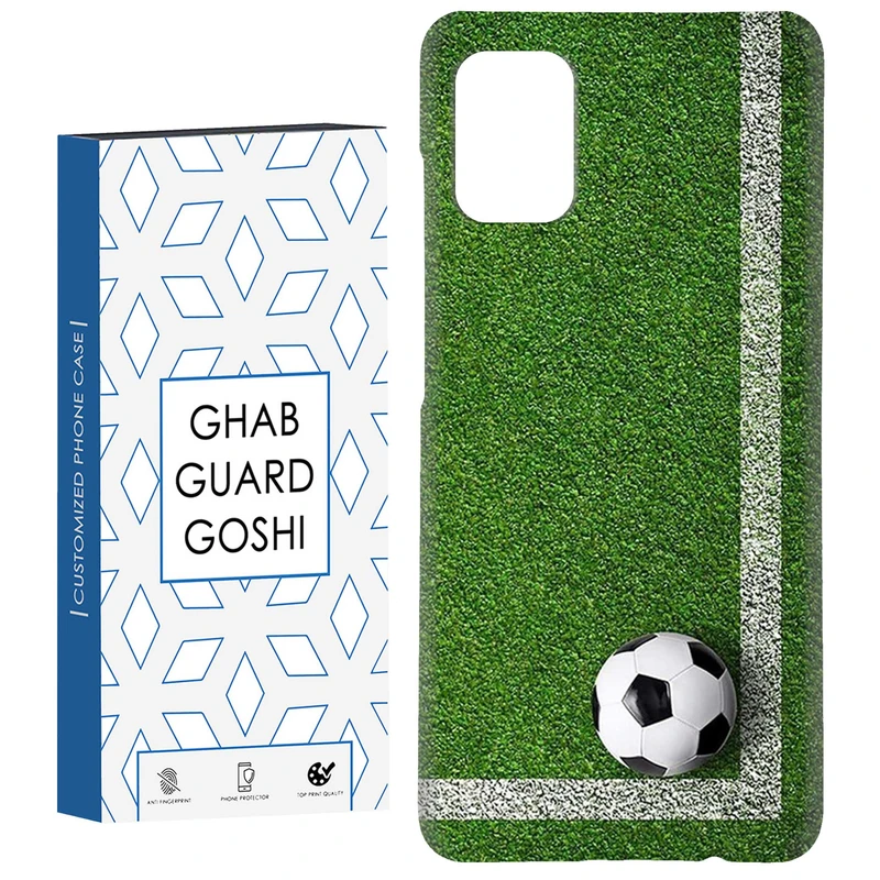 کاور قاب گارد گوشی طرح فوتبال کد Dimo-465 مناسب برای گوشی موبایل سامسونگ Galaxy A51