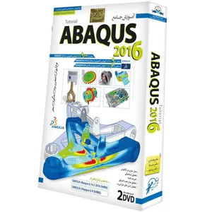 آموزش جامع ABAQUS 2016 نشر دنیای نرم افزار سینا
