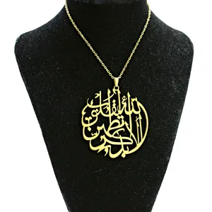 گردنبند طرح الا بذکر الله مدل Az003