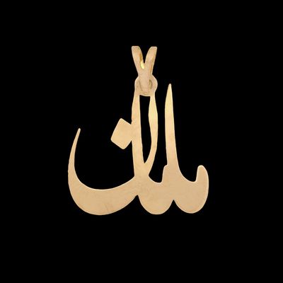 آویز گردنبند طلا 18 عیار زنانه ناریا طرح مادر کد AZ12-5