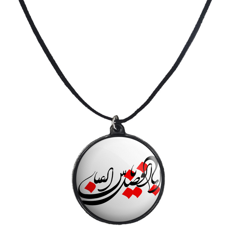 گردنبند پرمانه طرح یاابولفضل کد pmb.103