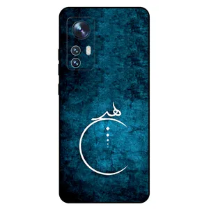 Megafone Nothing 3972 Cover For Xiaomi 12 / 12X