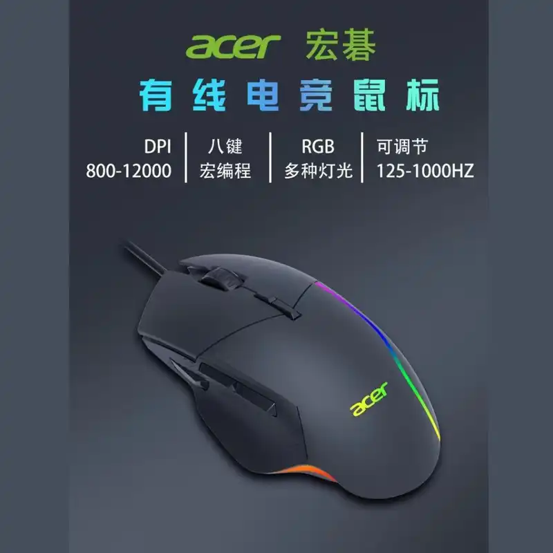 ماوس مخصوص بازی ایسر مدل OMW211