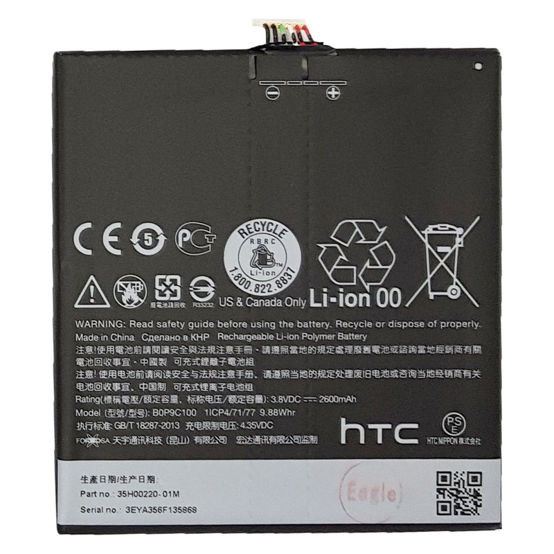 باتری موبایل مدل B0P9C100 ظرفیت 2600 میلی آمپر ساعت مناسب برای گوشی موبایل اچ تی سی Desire 816