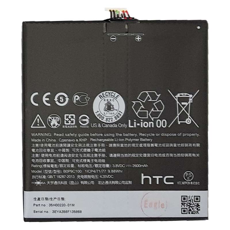 باتری موبایل مدل B0P9C100 ظرفیت 2600 میلی آمپر ساعت مناسب برای گوشی موبایل اچ تی سی Desire 816 باتری موبایل مدل B0P9C100 ظرفیت 2600 میلی آمپر ساعت مناسب برای گوشی موبایل اچ تی سی Desire 816