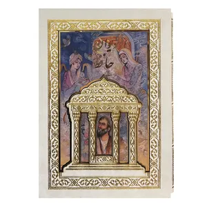 کتاب دیوان حافظ انتشارات هلیا