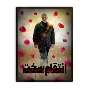 کاشی اطلس آبی طرح انتقام سخت مدل T5354