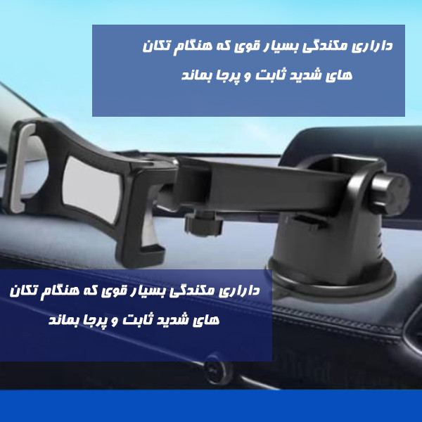 پایه نگهدارنده گوشی موبایل مدل panch