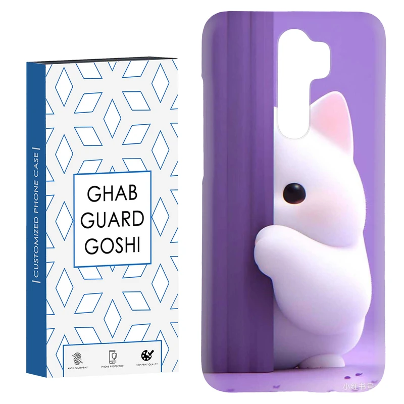 کاور قاب گارد گوشی طرح گربه  کد Dimo-815 مناسب برای گوشی موبایل شیائومی Redmi 9 / Redmi 9 Prime