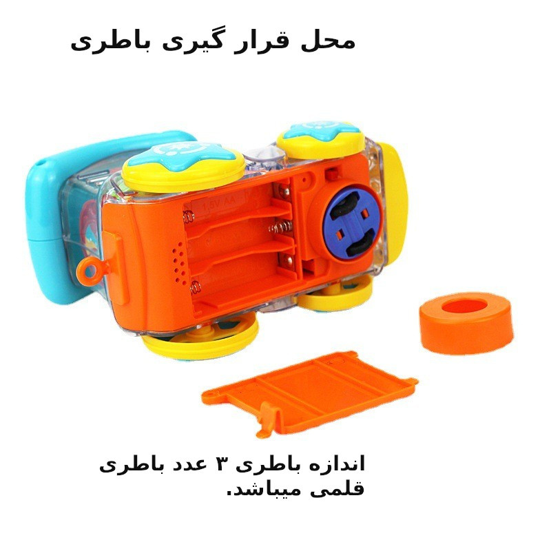 قطار بازی مدل چرخشی